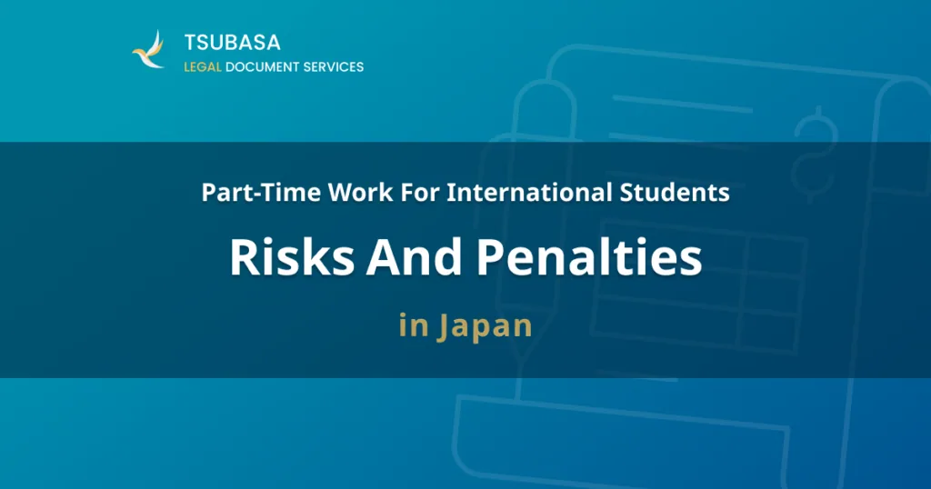 What Happens If You Exceed 28 Hours? Risks and Penalties for International Students in Japan