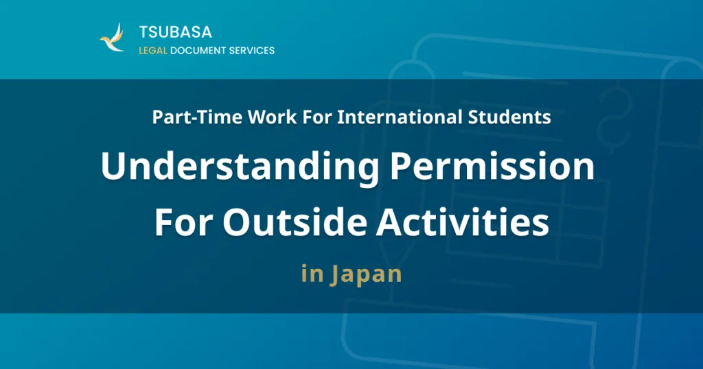 Part-Time Work for International Students in Japan | Understanding Permission for Outside Activities