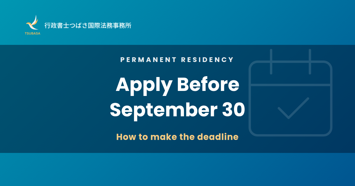 Apply for Japan PR before September 30
